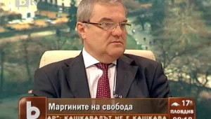 Румен Петков: За 