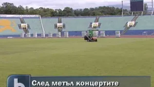 Без счупени седалки на националния стадион след метъл концертите 