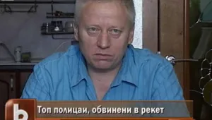 Директорът на БОП в Пазарджик: Обвиненията срещу мен са скалъпени 