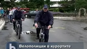 Велополицаи преследват нарушители в Слънчев бряг 