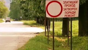 Защо не се ползват пътните проходи 