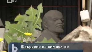 Гранитният бюст на Ленин – забравен в софийски склад 