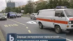 Жена загина при неправилно пресичане на 