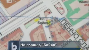 На кого е кръстен площад 