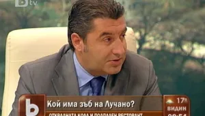 Васил Иванов-Лучано: Никога не съм имал СИК и ВИС на вратата си 