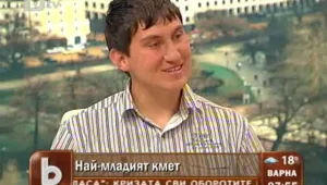 Най-младият кмет в България официално встъпи в длъжност 