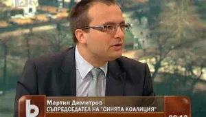 Мартин Димитров: Консултантските договори за 