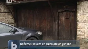Организаторката на трагичната екскурзия до Охрид се укрива