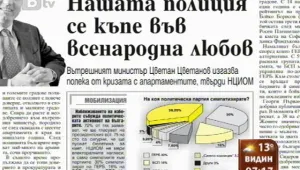 Преглед на печата