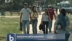 Парите - висша ценност за младите хора