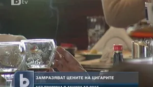 Всяка трета цигара плод на контрабанда