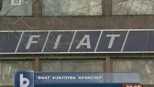 Американското правителство продава 