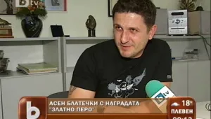 Асен Блатечки след 