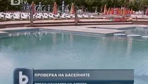 РИОКОЗ: Басейните няма да работят, ако не отговарят на изискванията