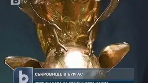 Стотици жадни за култура бургазлии будуваха заради Панагюрското съкровище