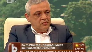 Тенчо Попов: Сготвен съм
