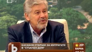 Касабов-старши: Предстои върхова точка в 
