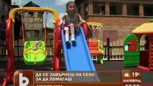 Бизнес дама свали токчетата и съживява село в Троянския балкан