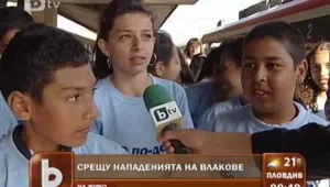 Ромчета обещаха да бъдат 