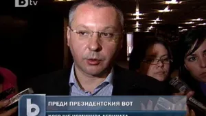 Кандидатурата за президент на БСП ще стане ясна през юли 