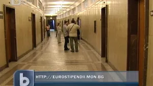 Започва кандидатстването за евростипендиите 