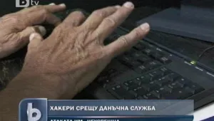 Хакери атакуваха приходната служба на общината в Хасково