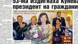 Преглед на печата