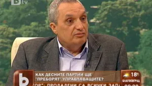 Иван Костов: Президентските избори ще бъдат борба между партии 