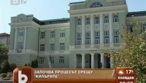 Идва ли развръзката по случая 