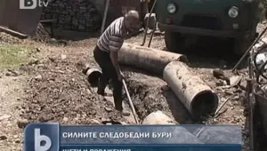 Буря унищожи улиците в с. Игнатица 