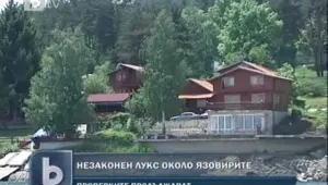 Половината от незаконните постройки край язовирите – премахнати