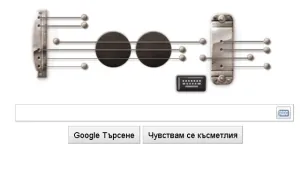 Google почита създателя на най-популярния 