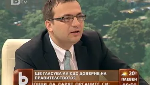 Мартин Димитров: ГЕРБ няма да помага на СДС във вътрешния вот