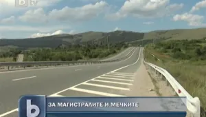 Огради за зайци и надлези за мечки по магистралата