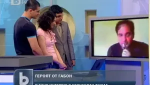 Българинът, спасил Габон от самолетна катастрофа: Нямах време за мислене