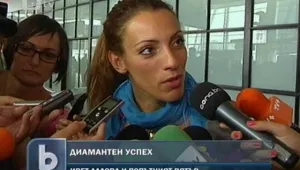 Диамантената Ивет и вятъра…