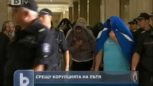 СГС отказа да гледа делото срещу арестуваните при акция 