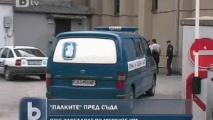 Осем часа по-късно - 