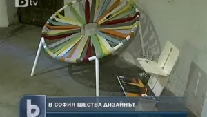 Дизайнът е във всичко… дори в чергата