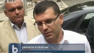Увеличението на пенсии и заплати остава за… друг път