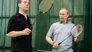 Руският 