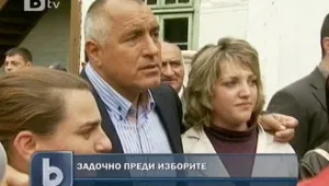 Борисов: Ще вдигнем заплатите, когато започнете да работите още по-добре 