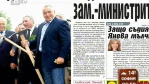Преглед на печата 