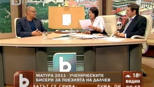 Любен Дилов за матурите: Бисерите не ме дразнят, те са проява на мислене 