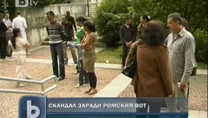 Ромски вот скара лидерите на ДСБ и СДС в Шумен