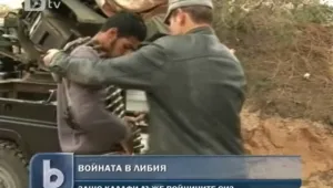 Либийски бунтовници открили военните планове на Кадафи?