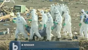 Изплащат 100 млрд. долара компенсации на евакуираните от Фукушима