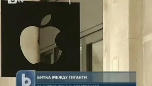 Apple осъдени да платят обезщетение на Nokia