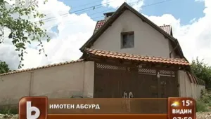 Луксозна къща стана имот на абсурда и… бе подпалена