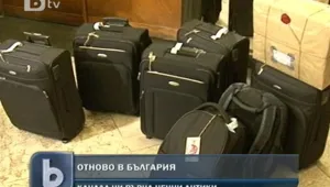 Канадските куфари с български антики пристигнаха
